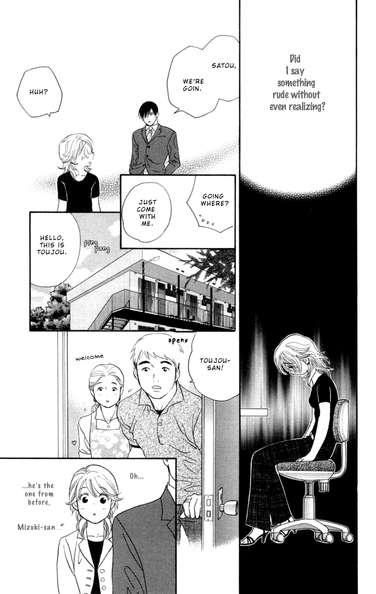 Happy Rush Vol. 1 Ch. 1 第37页