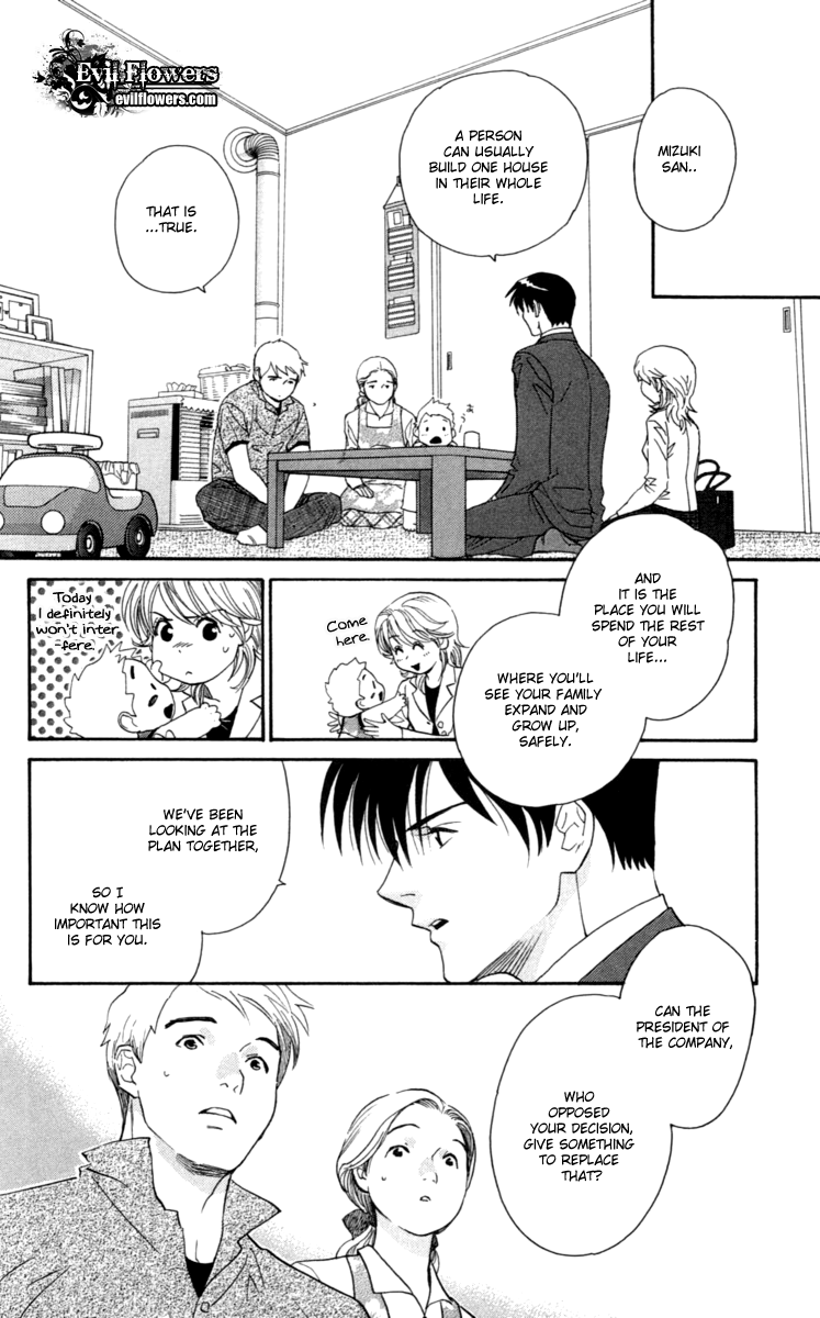 Happy Rush Vol. 1 Ch. 1 第38页