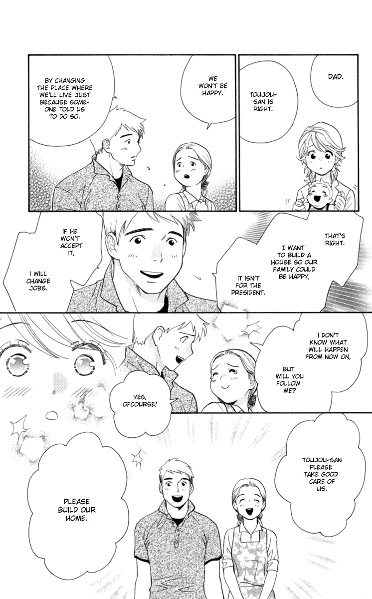 Happy Rush Vol. 1 Ch. 1 第39页