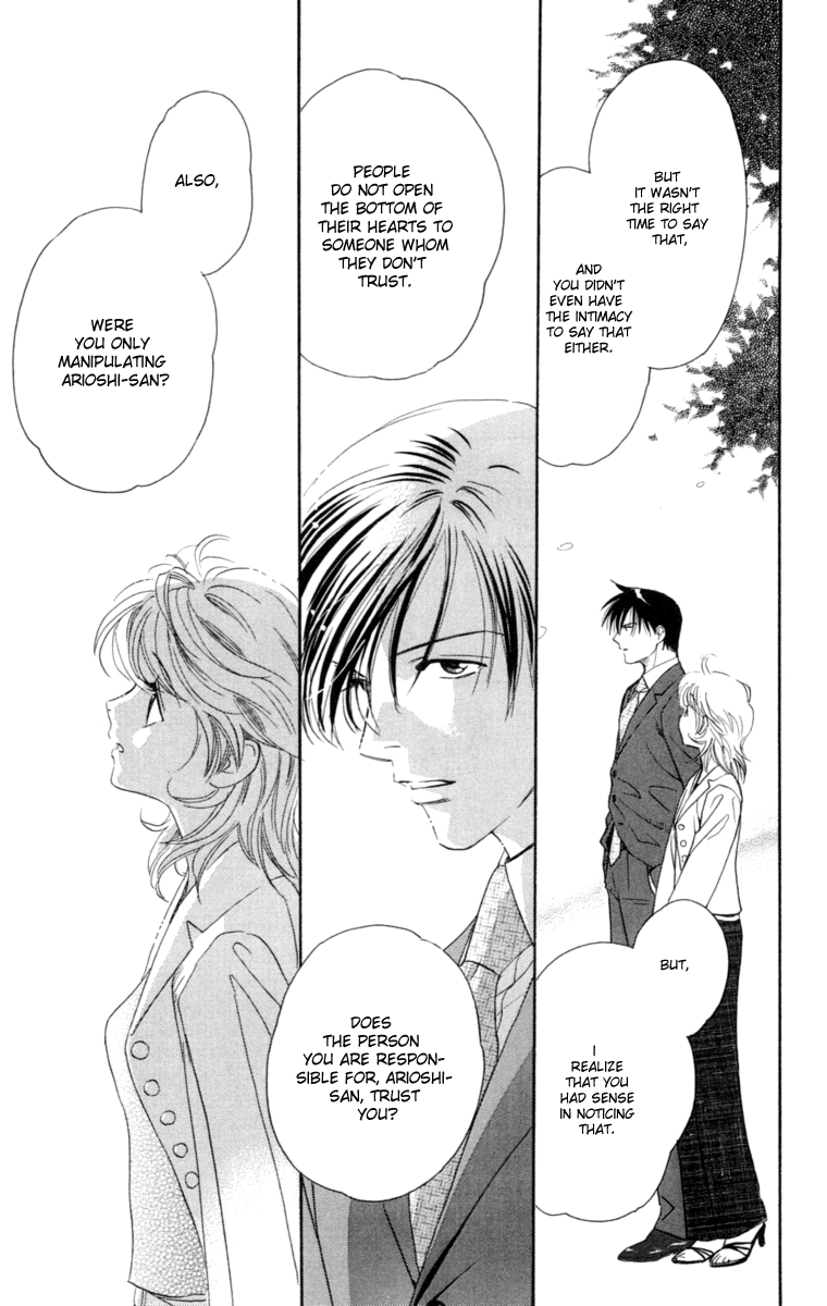 Happy Rush Vol. 1 Ch. 1 第41页