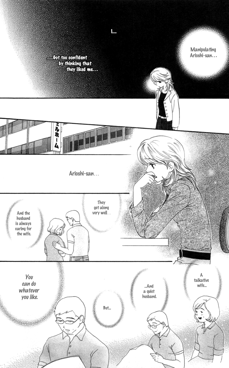 Happy Rush Vol. 1 Ch. 1 第42页