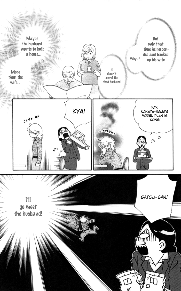 Happy Rush Vol. 1 Ch. 1 第43页