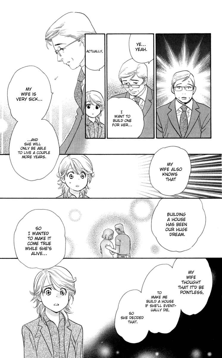 Happy Rush Vol. 1 Ch. 1 第45页