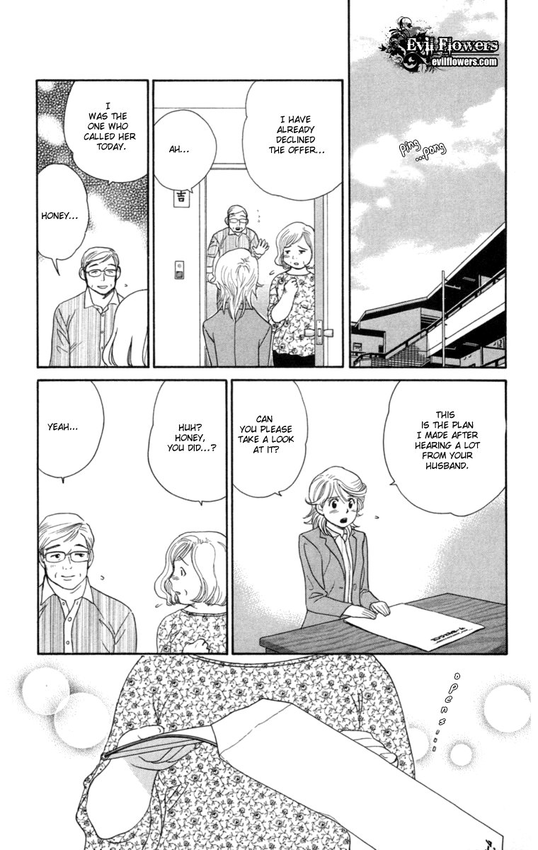 Happy Rush Vol. 1 Ch. 1 第47页