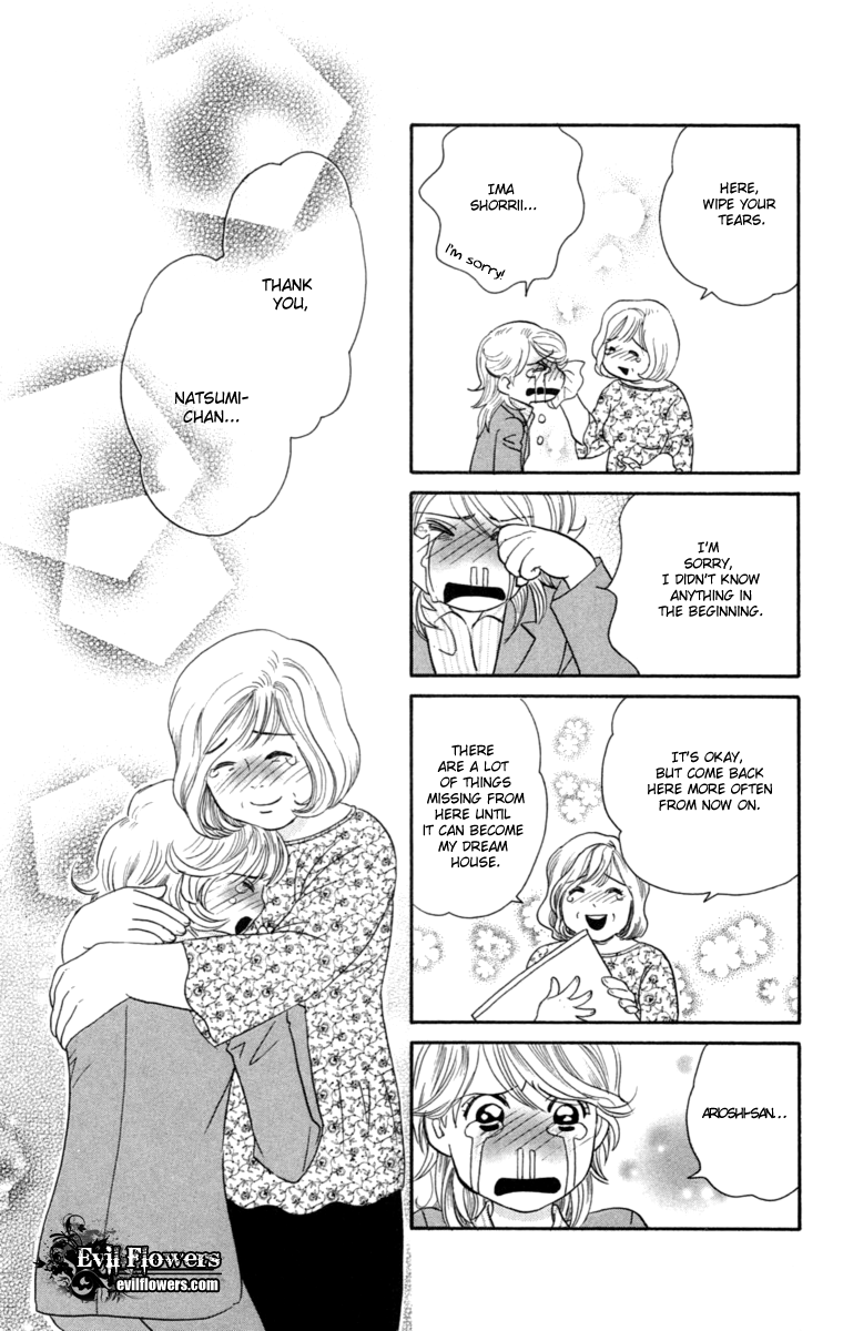 Happy Rush Vol. 1 Ch. 1 第51页