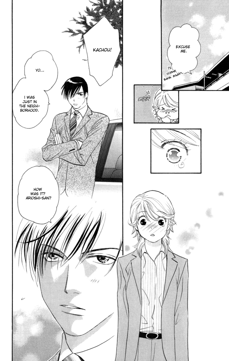 Happy Rush Vol. 1 Ch. 1 第52页