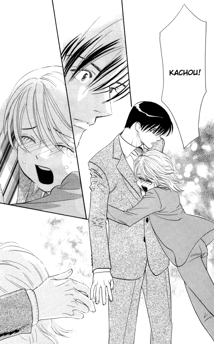 Happy Rush Vol. 1 Ch. 1 第53页