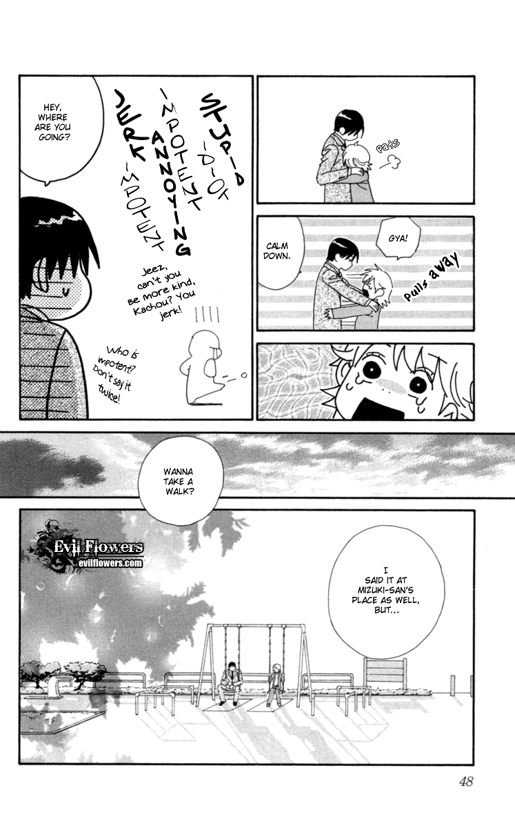 Happy Rush Vol. 1 Ch. 1 第54页