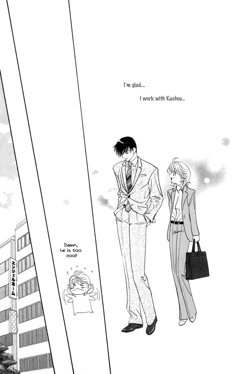 Happy Rush Vol. 1 Ch. 1 第57页
