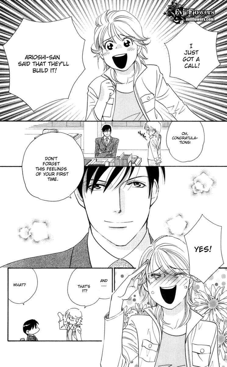 Happy Rush Vol. 1 Ch. 1 第58页