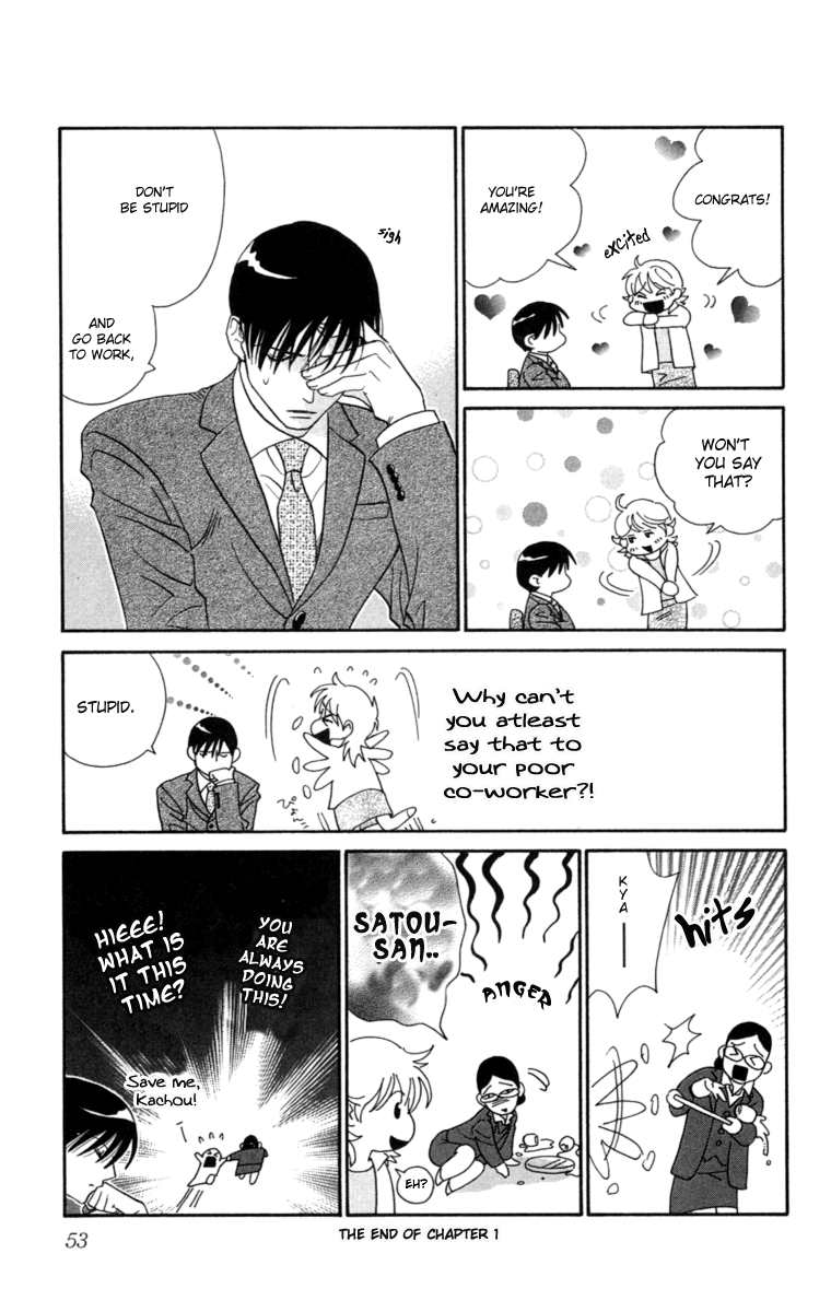 Happy Rush Vol. 1 Ch. 1 第59页