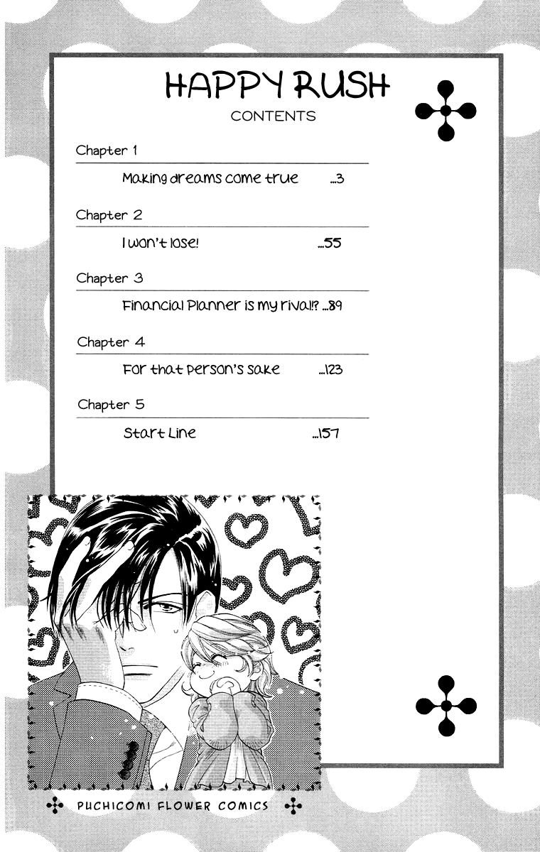 Happy Rush Vol. 1 Ch. 1 第9页
