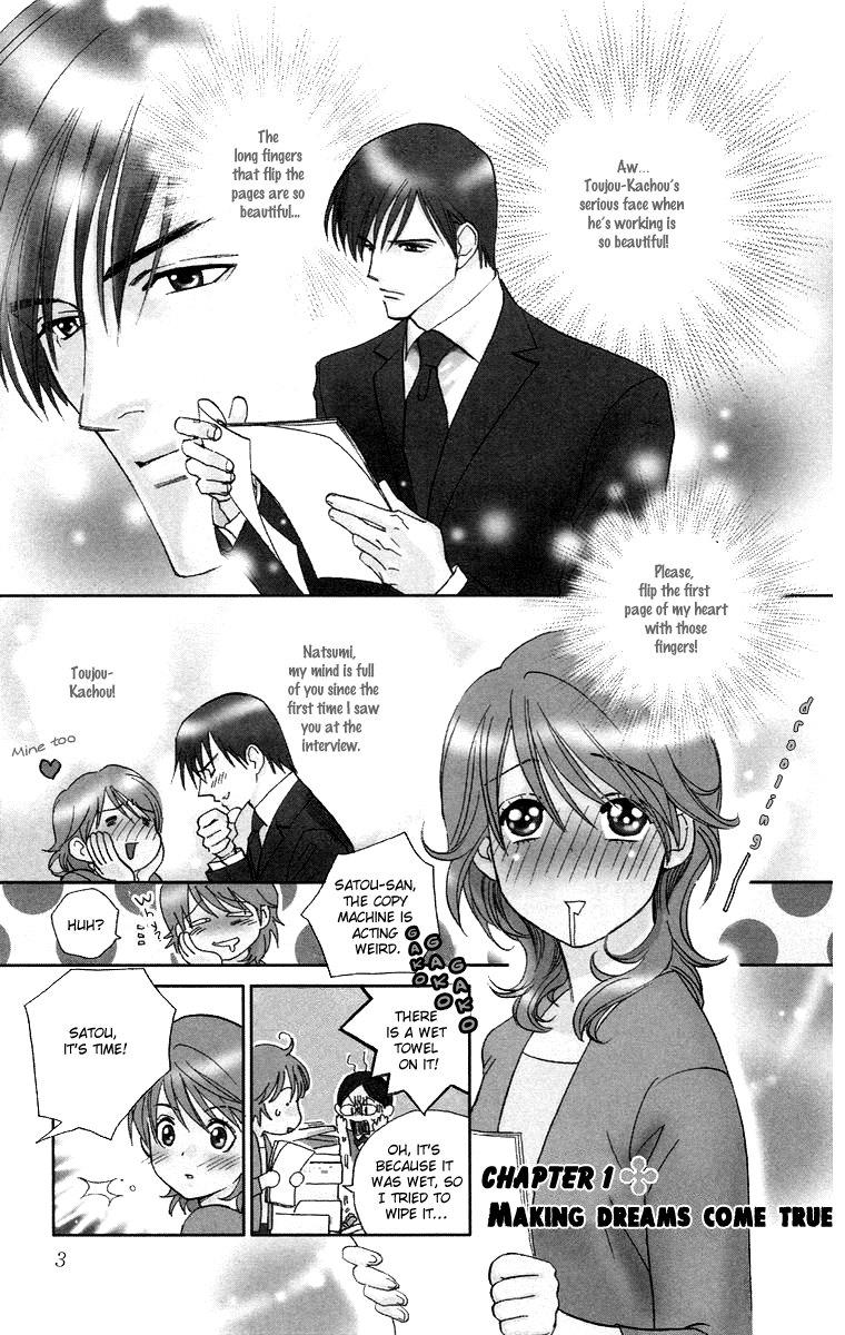 Happy Rush Vol. 1 Ch. 1 第10页