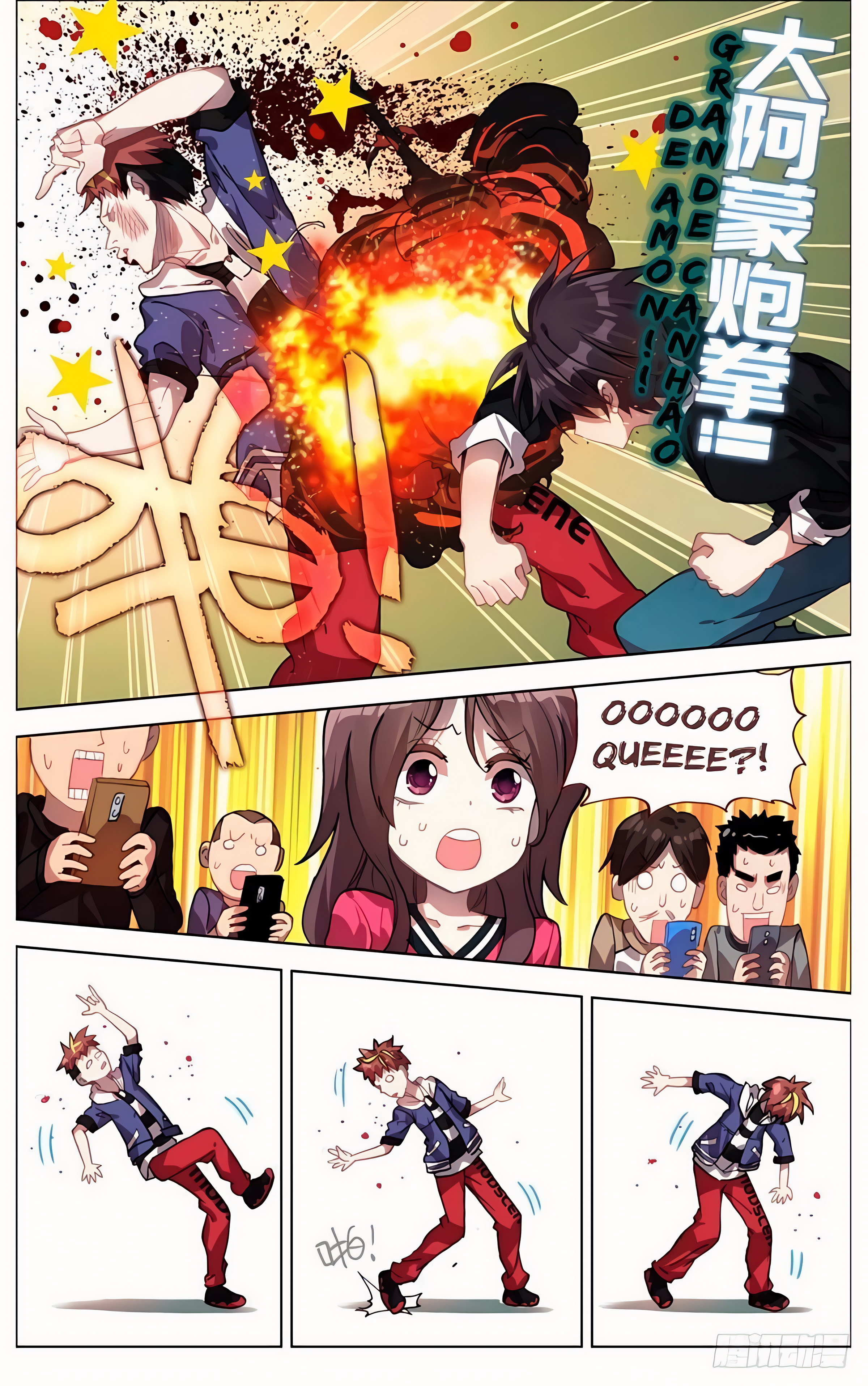 Different Kings Ch. 4 第11页