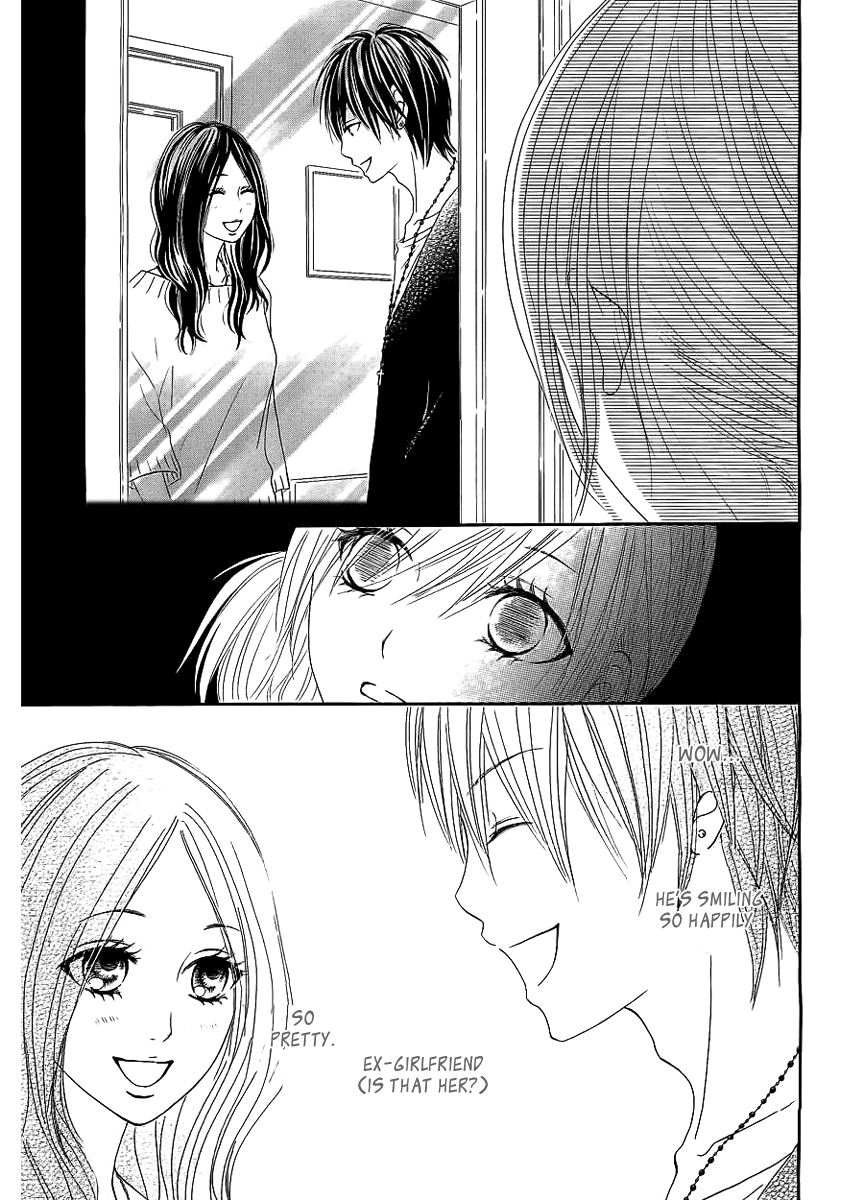 Ato nimo Saki nimo Kimi dake Vol. 1 Ch. 1 第17页