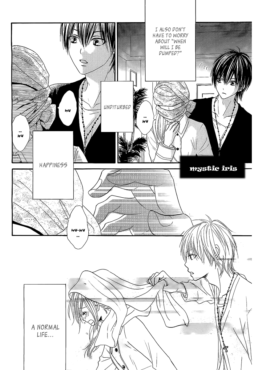 Ato nimo Saki nimo Kimi dake Vol. 1 Ch. 1 第20页