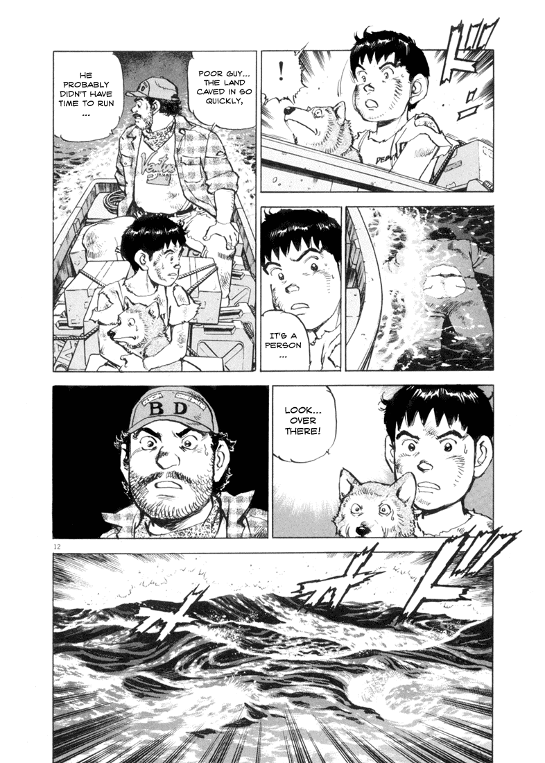 Apocalypse of the Sun Channel 第11页