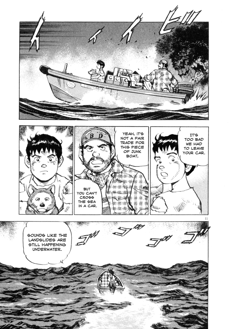 Apocalypse of the Sun Channel 第10页