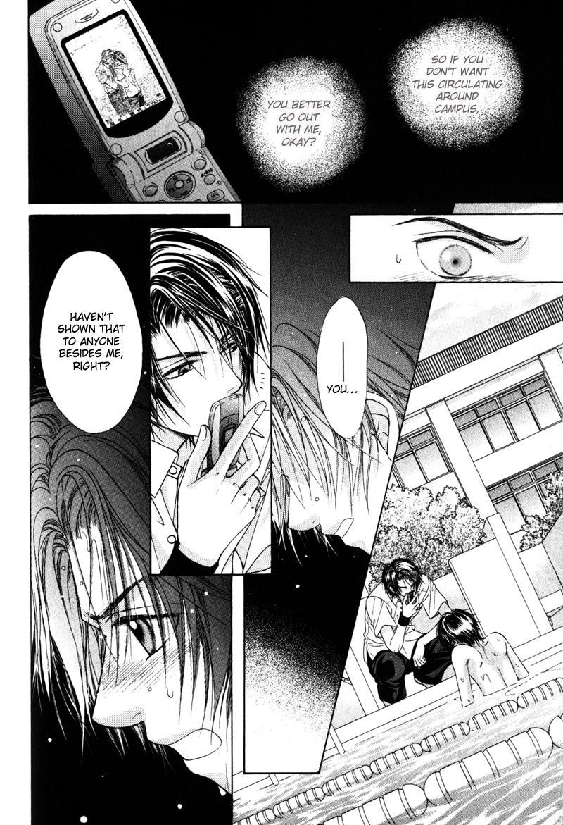 Gouin Dakedo Yasashikute Vol. 1 Ch. 5 第11页