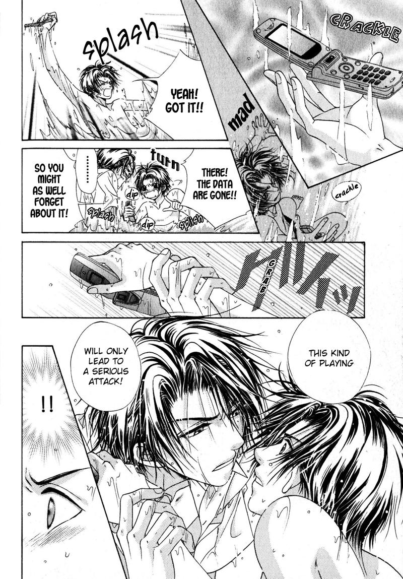 Gouin Dakedo Yasashikute Vol. 1 Ch. 5 第13页