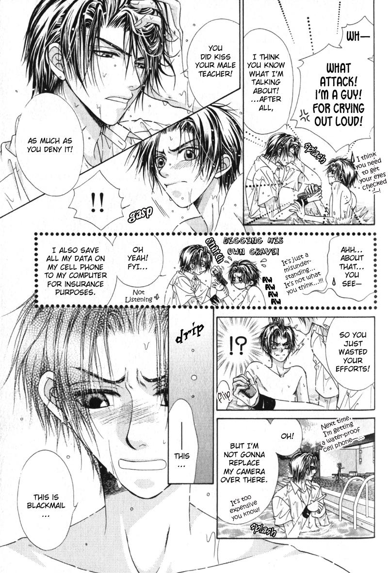 Gouin Dakedo Yasashikute Vol. 1 Ch. 5 第14页