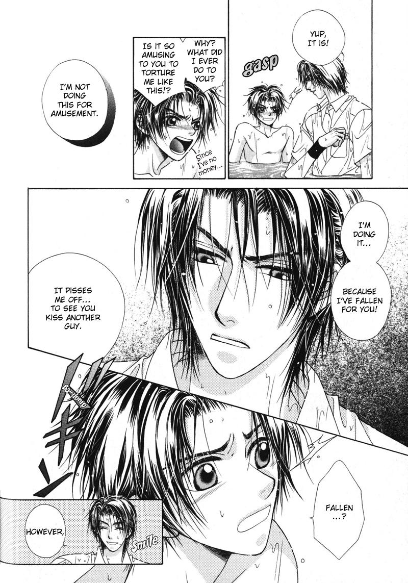 Gouin Dakedo Yasashikute Vol. 1 Ch. 5 第15页