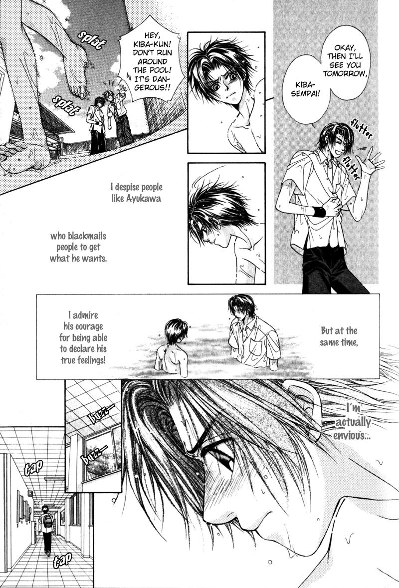 Gouin Dakedo Yasashikute Vol. 1 Ch. 5 第18页