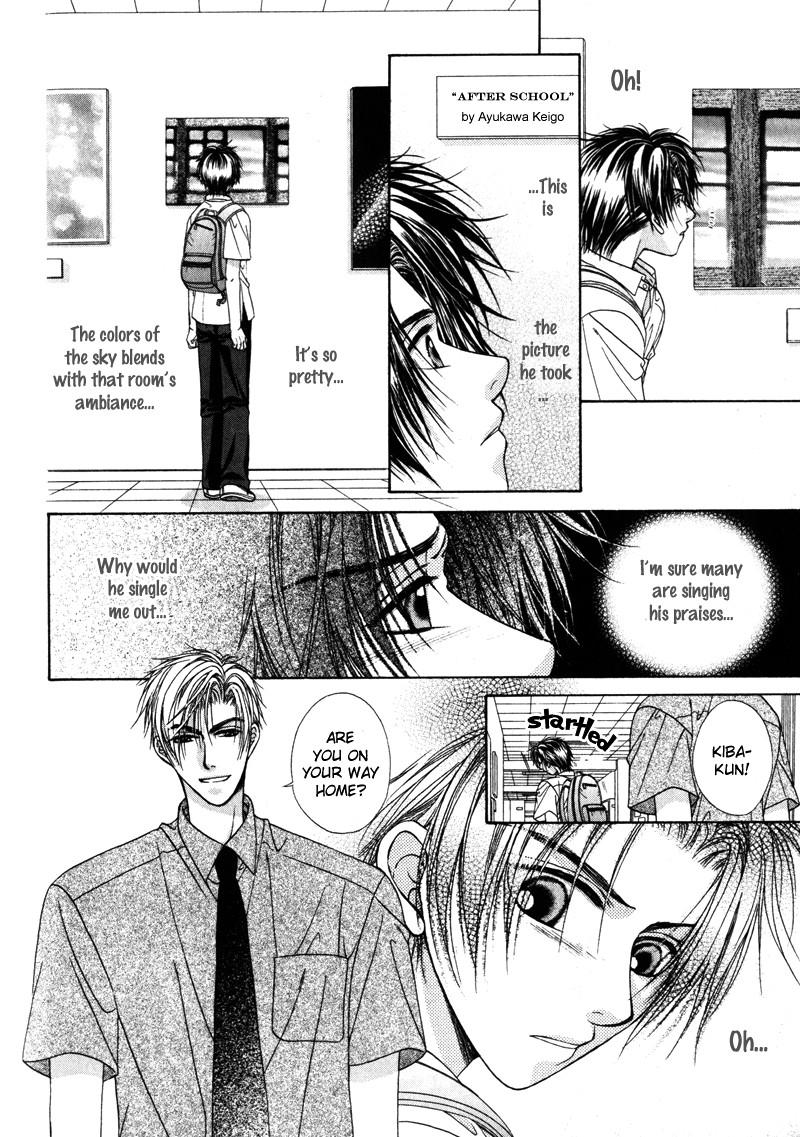 Gouin Dakedo Yasashikute Vol. 1 Ch. 5 第19页