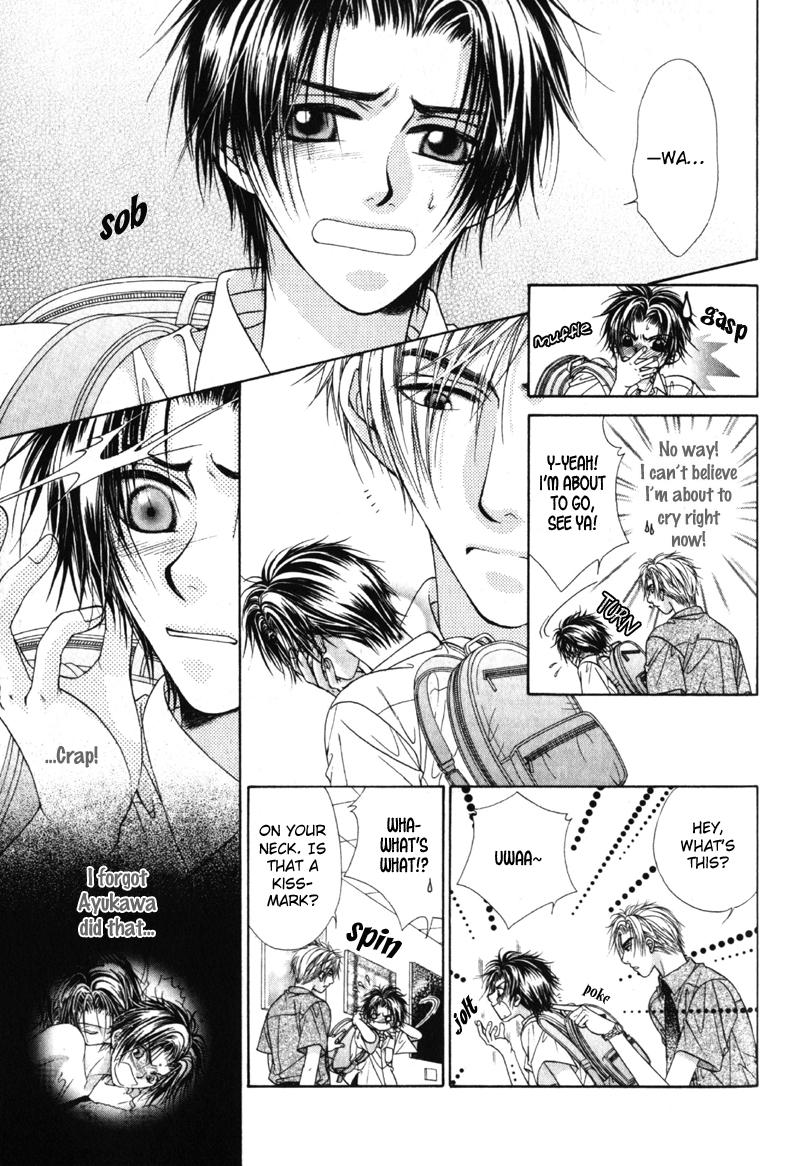 Gouin Dakedo Yasashikute Vol. 1 Ch. 5 第20页