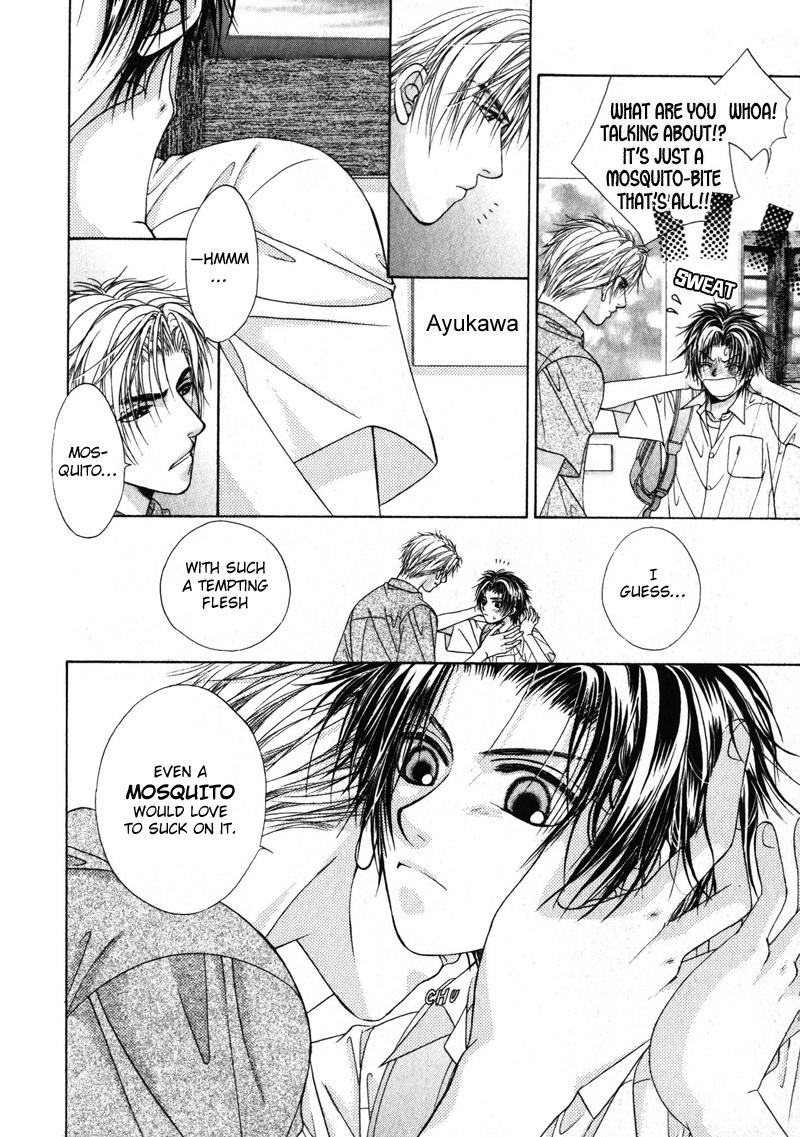 Gouin Dakedo Yasashikute Vol. 1 Ch. 5 第21页