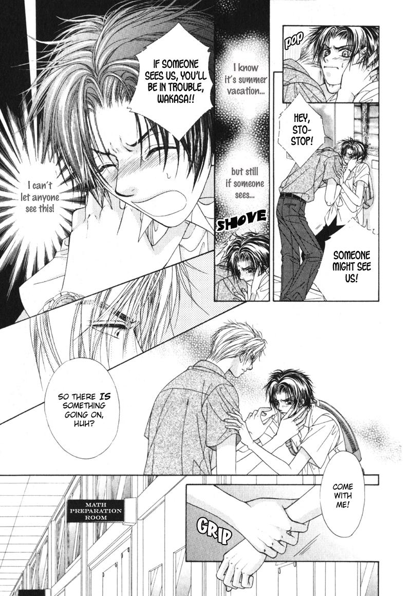 Gouin Dakedo Yasashikute Vol. 1 Ch. 5 第22页