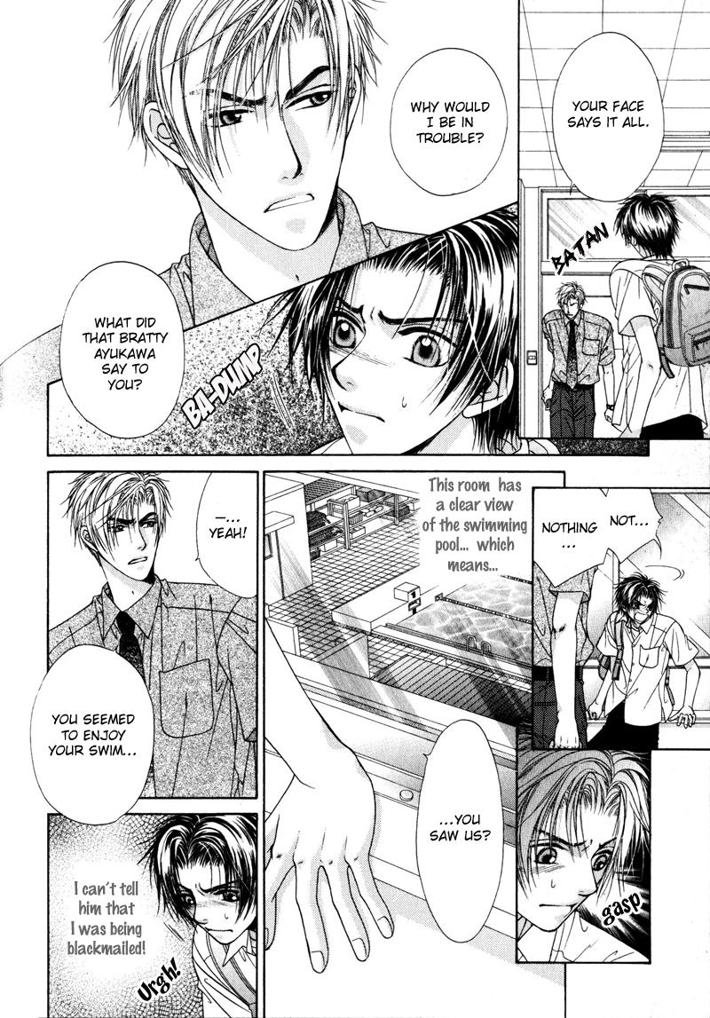 Gouin Dakedo Yasashikute Vol. 1 Ch. 5 第23页