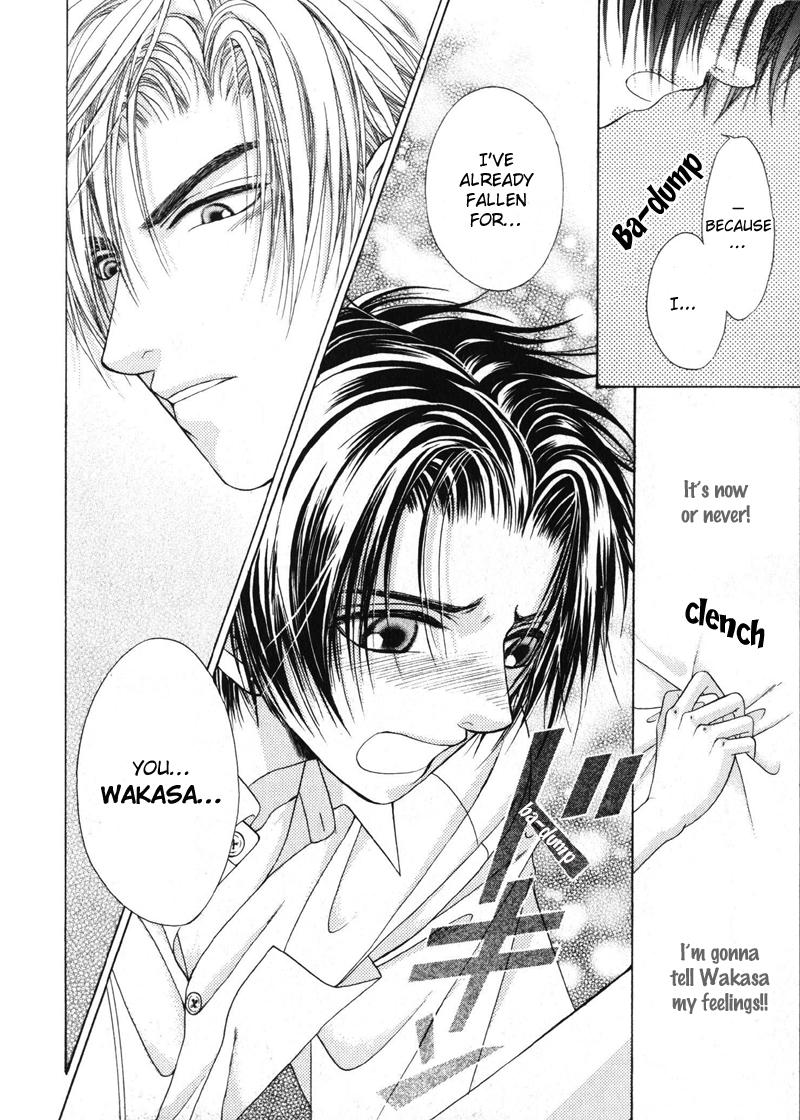 Gouin Dakedo Yasashikute Vol. 1 Ch. 5 第25页