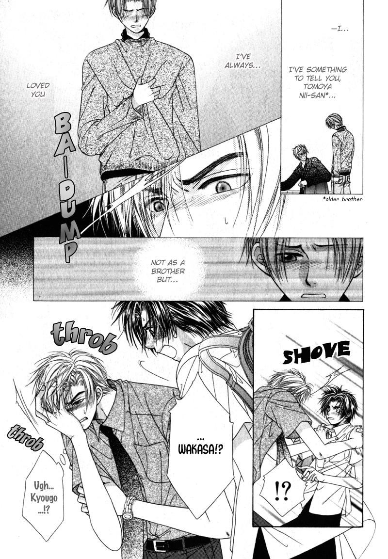Gouin Dakedo Yasashikute Vol. 1 Ch. 5 第26页