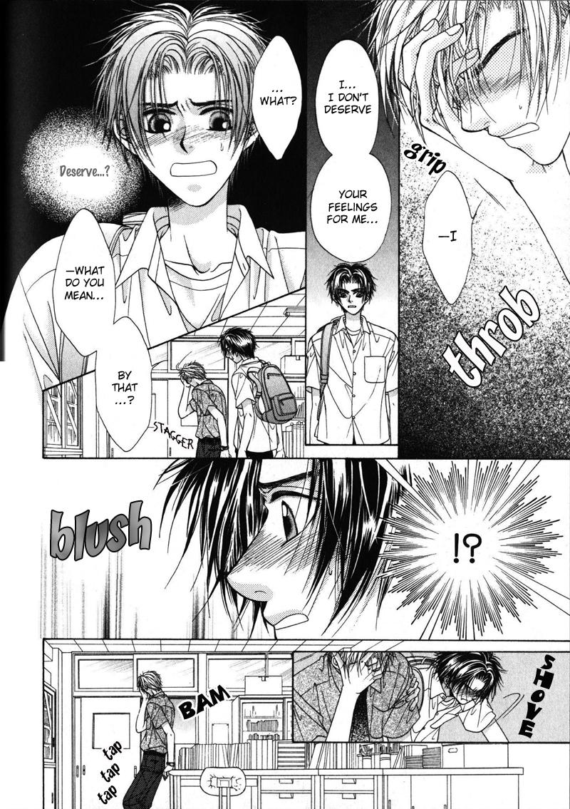 Gouin Dakedo Yasashikute Vol. 1 Ch. 5 第27页
