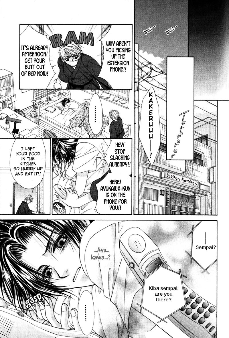 Gouin Dakedo Yasashikute Vol. 1 Ch. 5 第30页