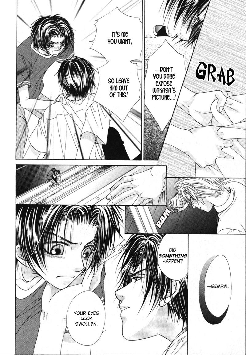 Gouin Dakedo Yasashikute Vol. 1 Ch. 5 第33页
