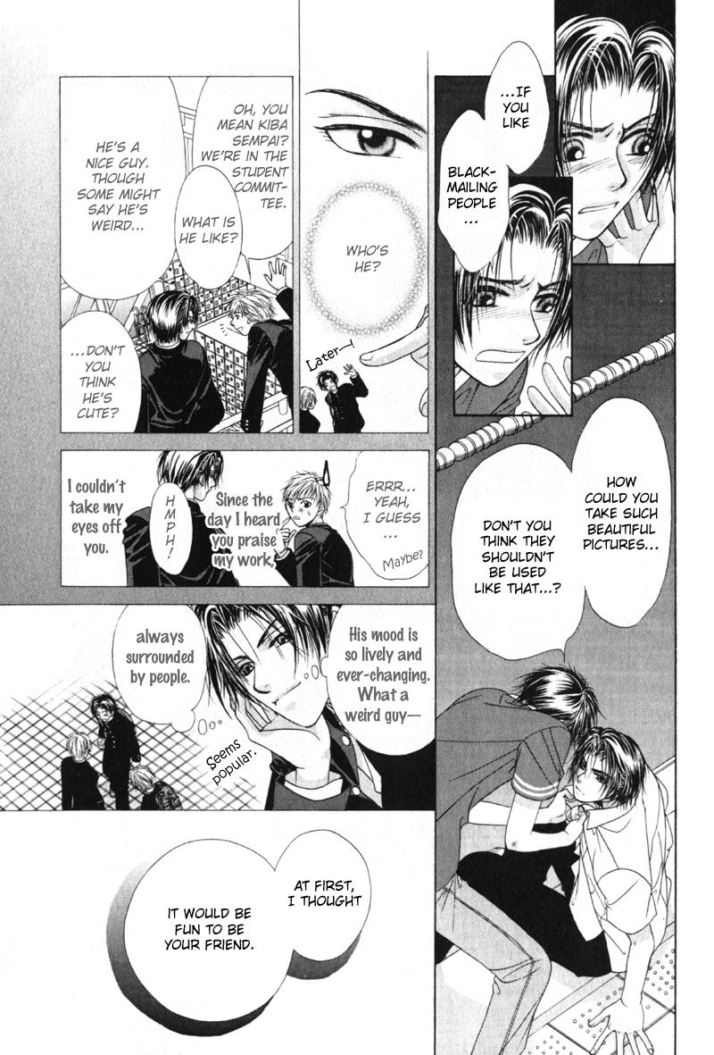 Gouin Dakedo Yasashikute Vol. 1 Ch. 5 第34页