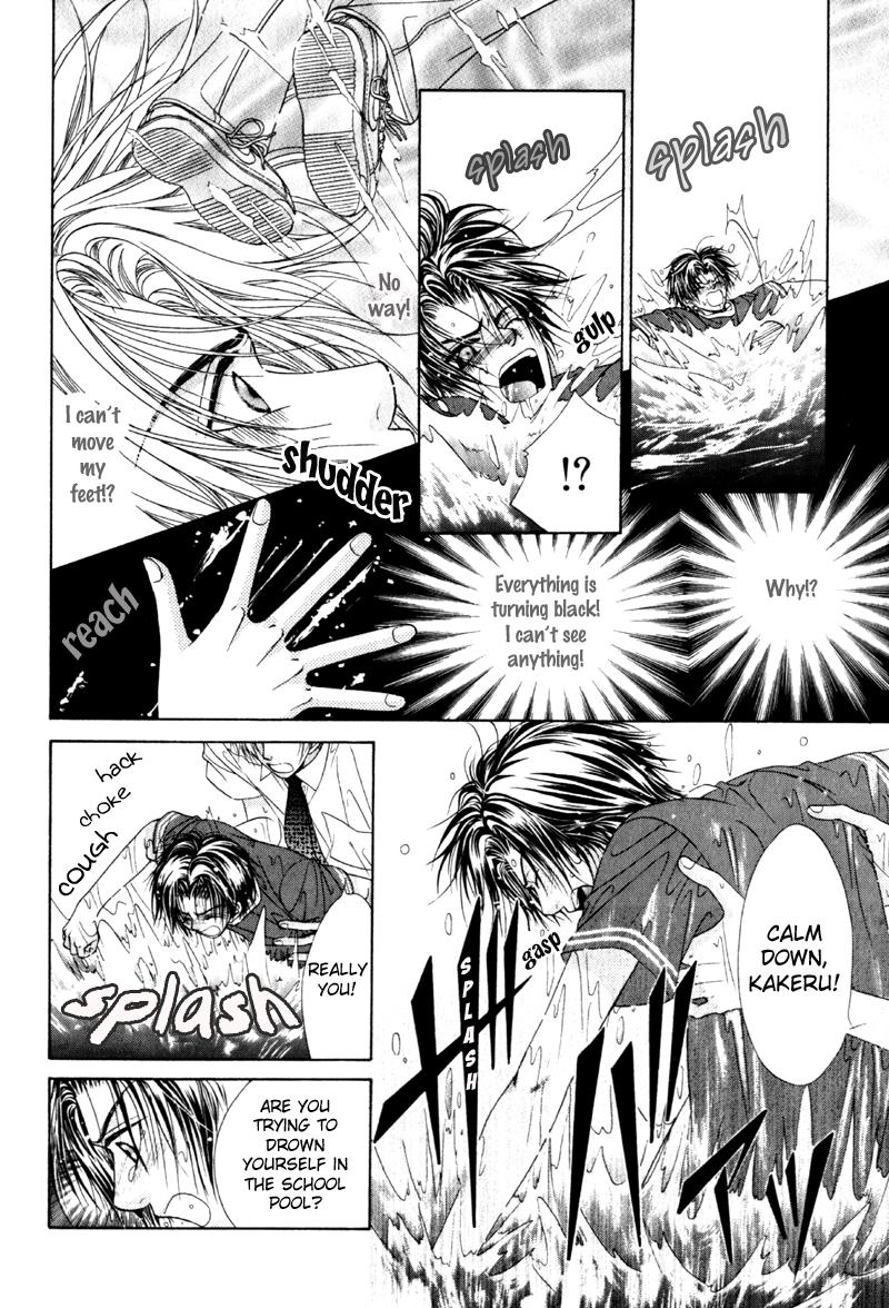 Gouin Dakedo Yasashikute Vol. 1 Ch. 5 第37页