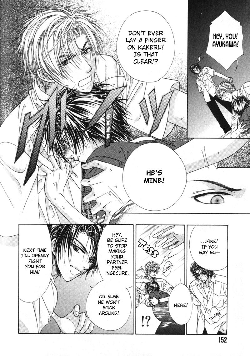 Gouin Dakedo Yasashikute Vol. 1 Ch. 5 第39页