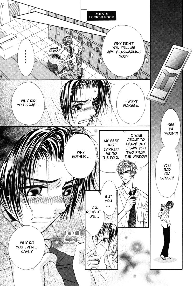 Gouin Dakedo Yasashikute Vol. 1 Ch. 5 第40页