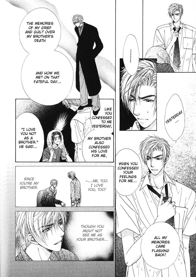 Gouin Dakedo Yasashikute Vol. 1 Ch. 5 第41页