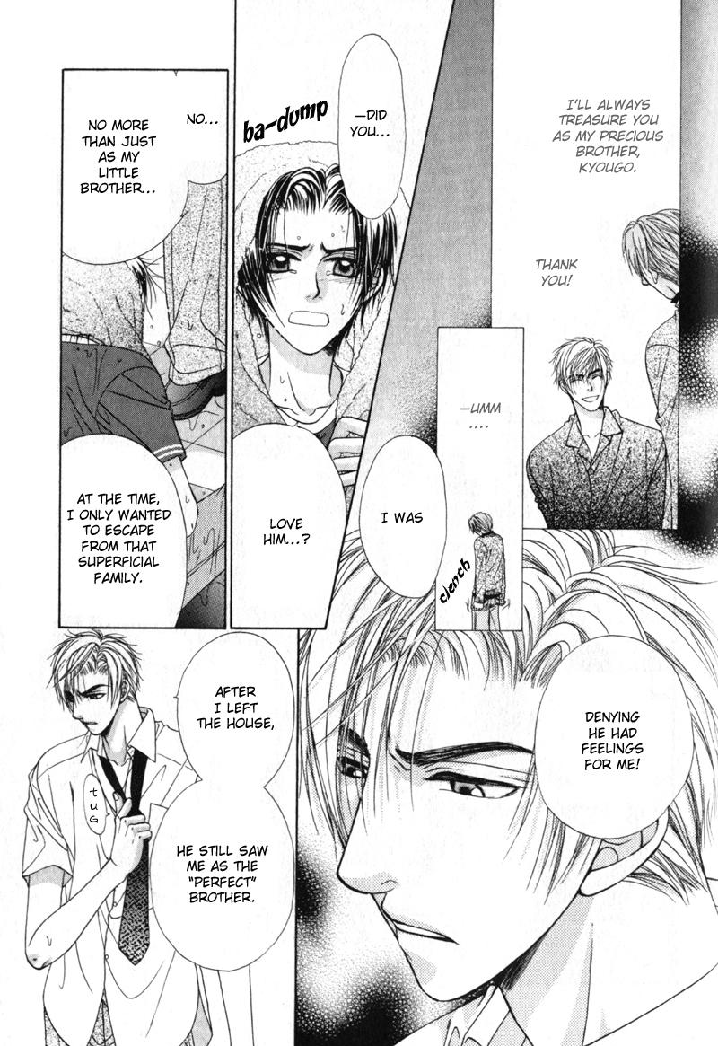 Gouin Dakedo Yasashikute Vol. 1 Ch. 5 第42页