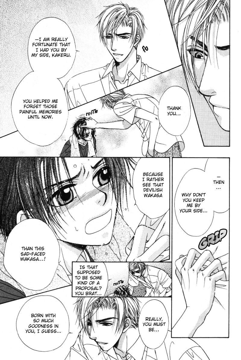 Gouin Dakedo Yasashikute Vol. 1 Ch. 5 第44页