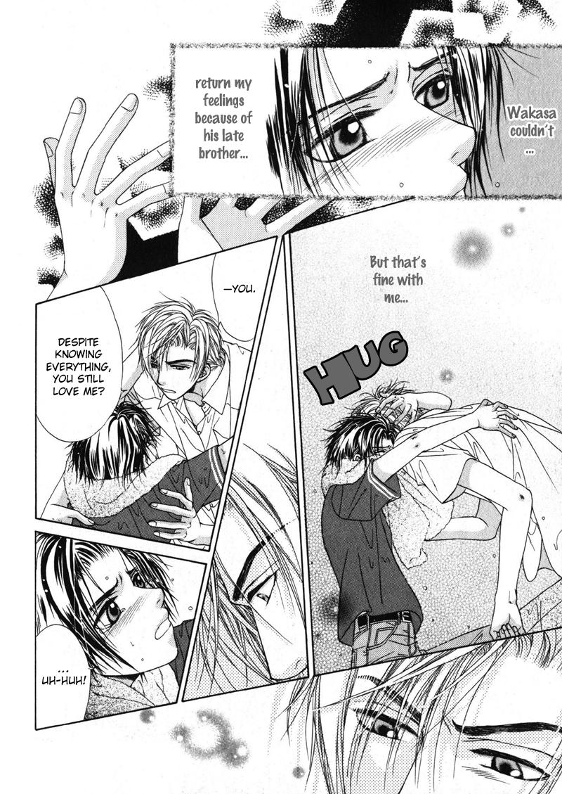 Gouin Dakedo Yasashikute Vol. 1 Ch. 5 第45页