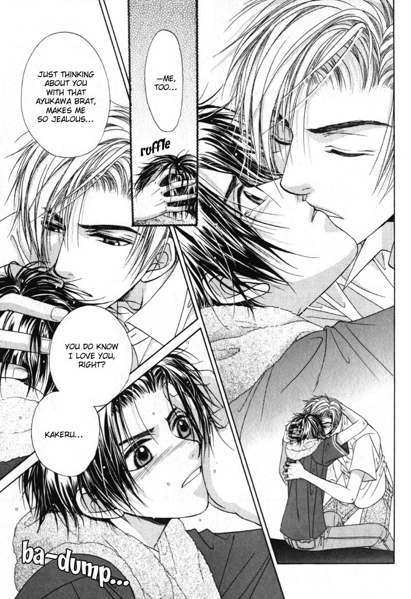 Gouin Dakedo Yasashikute Vol. 1 Ch. 5 第46页