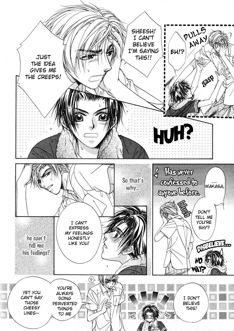 Gouin Dakedo Yasashikute Vol. 1 Ch. 5 第47页