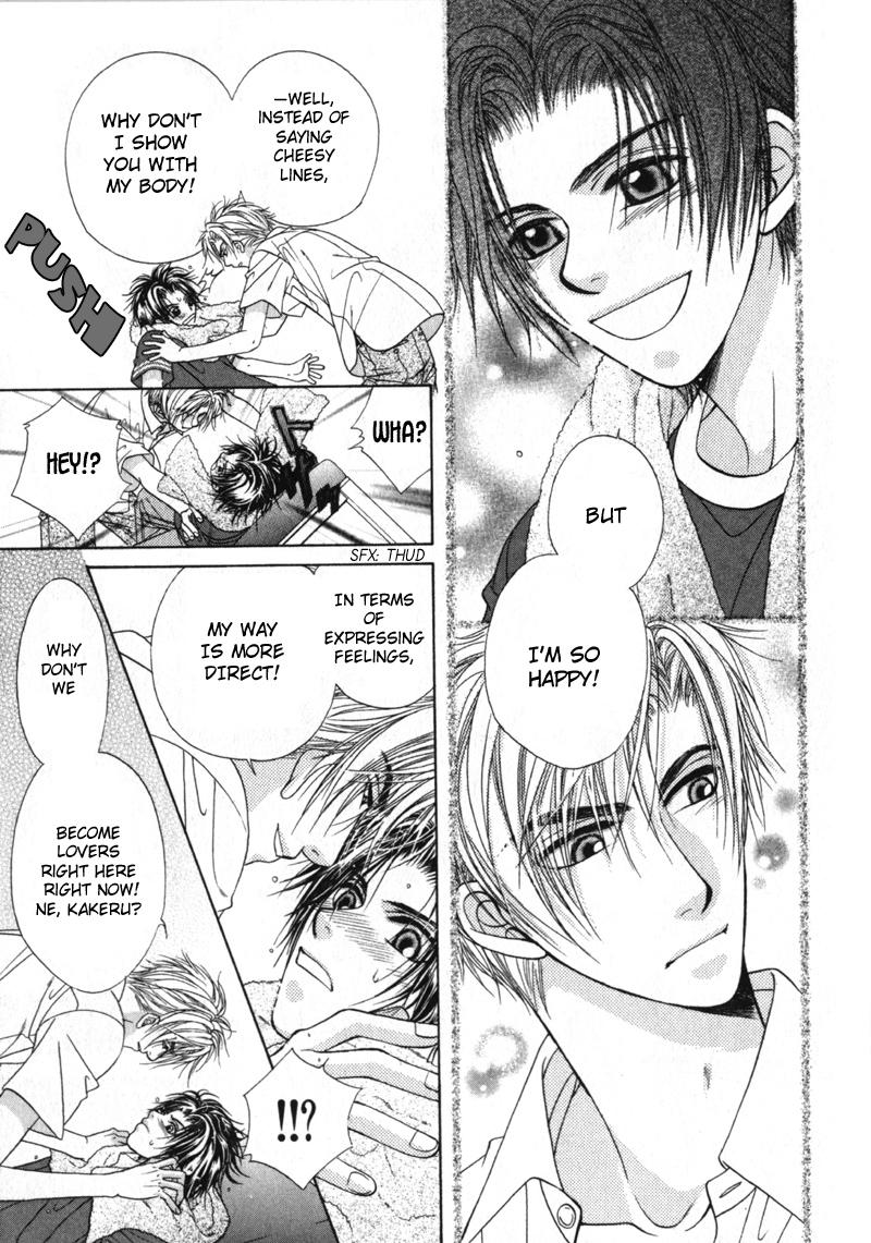 Gouin Dakedo Yasashikute Vol. 1 Ch. 5 第48页