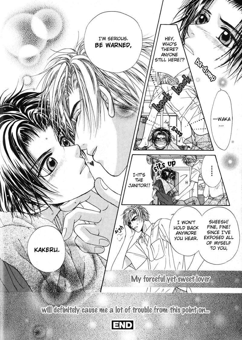 Gouin Dakedo Yasashikute Vol. 1 Ch. 5 第49页