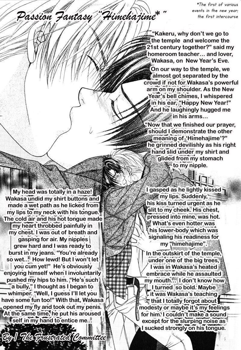 Gouin Dakedo Yasashikute Vol. 1 Ch. 5 第50页